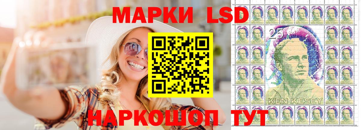 Марки 25I-NBOMe 1,5мг  Марки 25I-NBOMe 1,5мг  Сертолово  Наркотические марки  Вход с VPN 