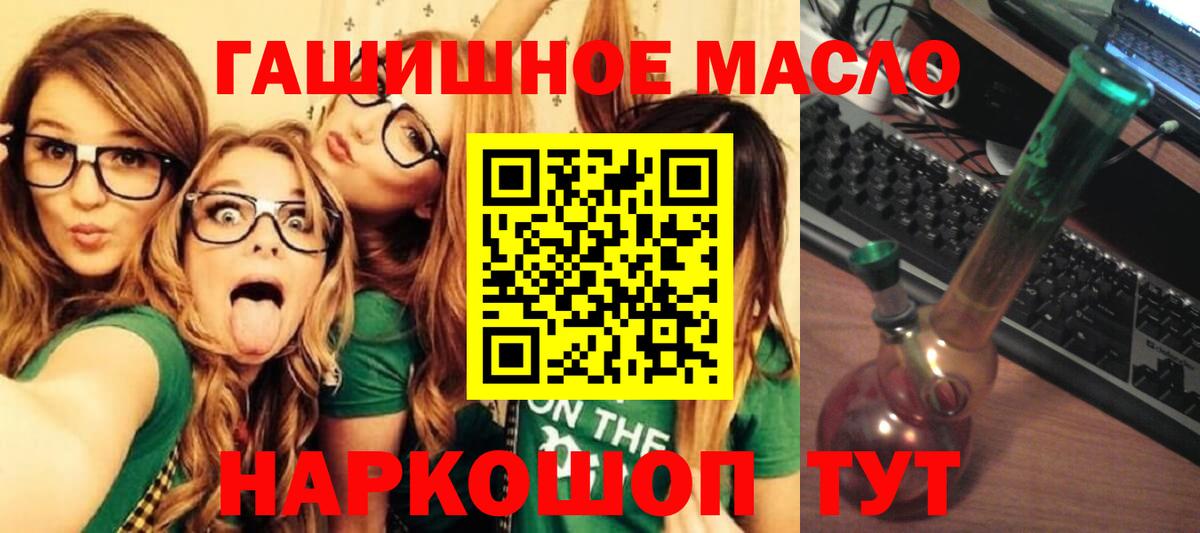 ТГК жижа  Вход с VPN  Сертолово 