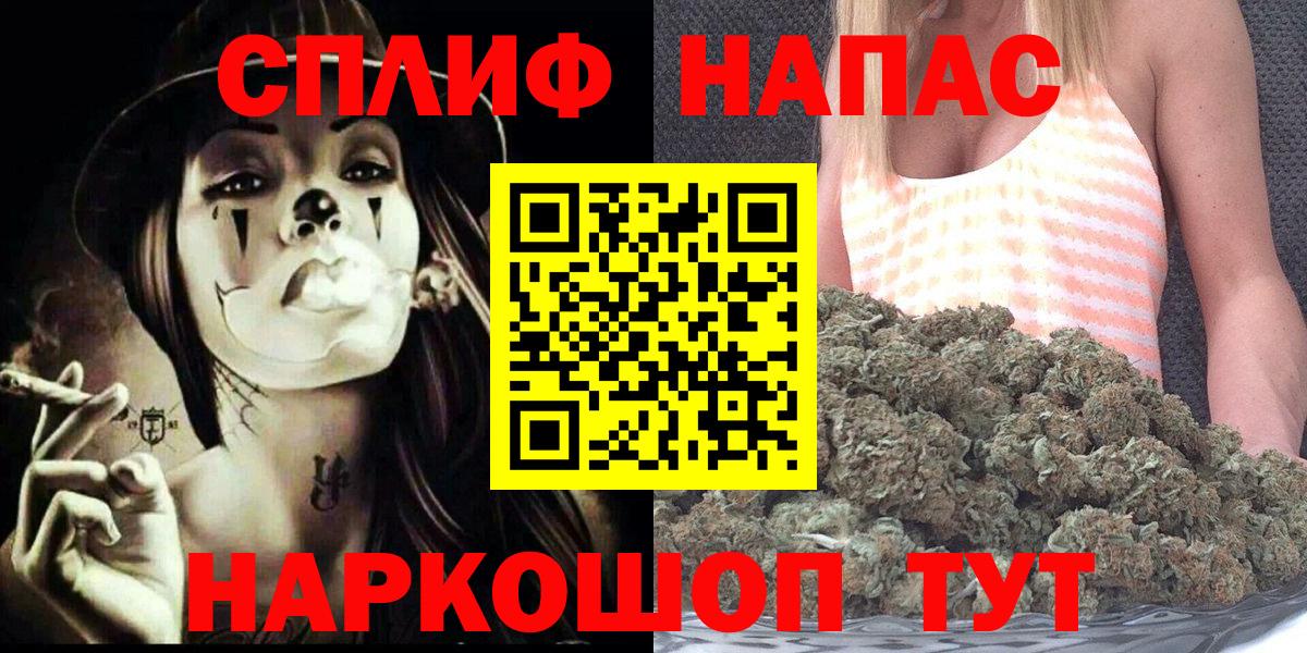 Конопля OG Kush  Вход с VPN  Бошки Шишки OG Kush  Конопля планчик  Марихуана ГИДРОПОН  Сертолово 